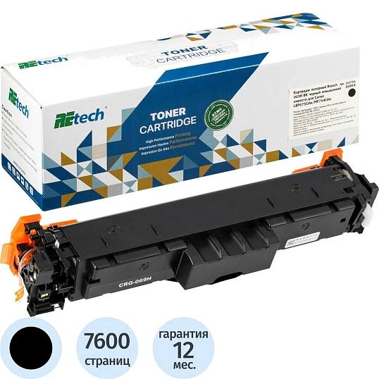 Картридж лазерный Retech 069H BK чер.пов.емк.для Canon LBP673Cdw/MF754Cdw