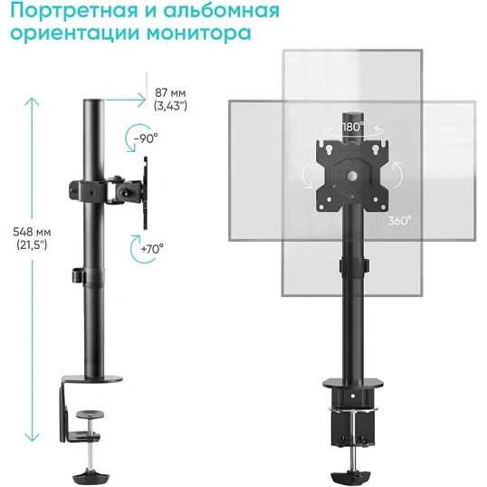 Кронштейн настольный для одного монитора ONKRON D101E, 13-34, черный