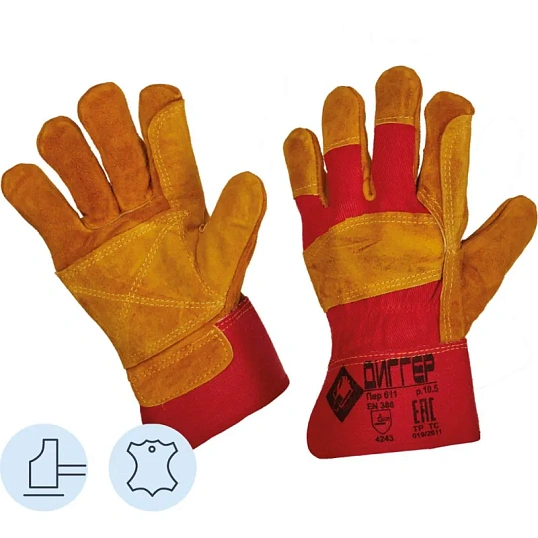 Перчатки защитные ДИГГЕР спилковые комбинированн усиленные желтые