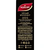 Чай Майский Черный Бриллиант, черный, 100пакx2г