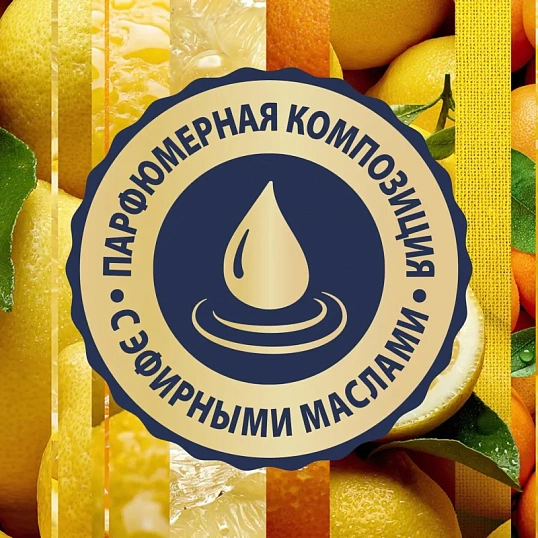 Освежитель воздуха Glade Аэрозоль Сицилийский лимонад и мята, 300 мл