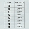 Ботинки Лайн ПУ/ТПУ с МП и МС утепленные р.40 (ЗБЛ-МПС)