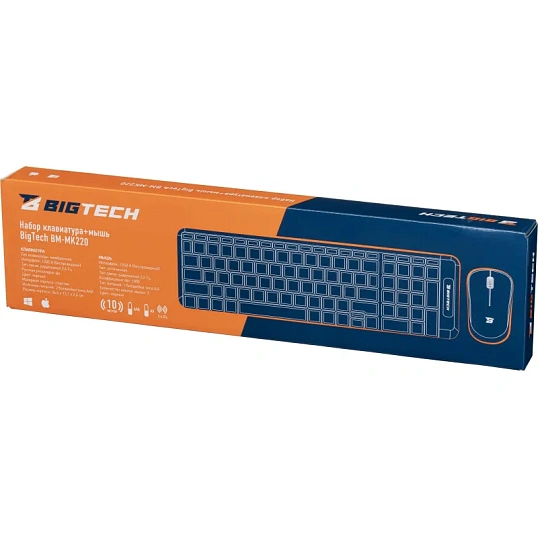 Набор клавиатура+мышь Bigtech BM-MK220
