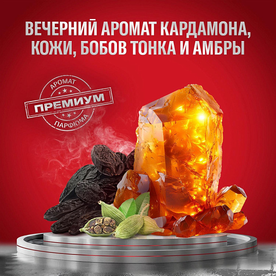 Дезодорант-антиперспирант мужской Old Spice Night Power стик 50мл