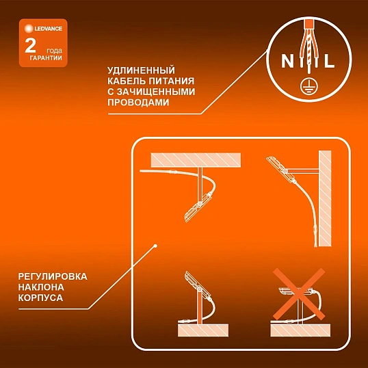 Прожектор светодиодный  150 Вт  6500K холод св FL ECOCLASS LEDVANCE