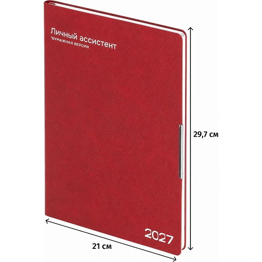 Ежедневник датированный 2027 ESCALADA А4 (210х297мм) 120л бордовый 73440