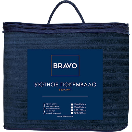 Покрывало 180х220 BRAVO велсофт Волна г/к №90 аква