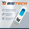 Флеш-память BigTech UFD029, USB3.0, 32GB