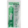 Перчатки защитные КРИЗ КЩС (К20Щ20) тип 2 латекс черные (размер 9)