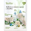 Ополаскиватель для ПММ BioMio BIO-RINSE без запаха 750мл