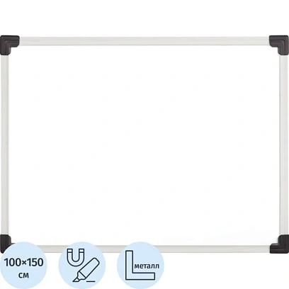 Доска магнитно-маркерная Attache Economy 100х150 мет.бел. профиль черн.угл