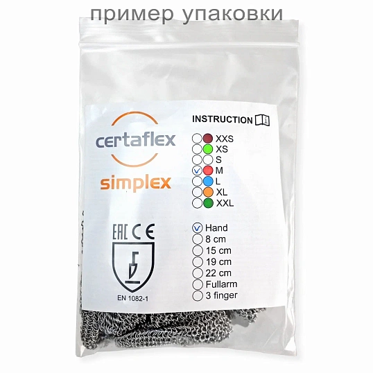 Перчатка кольчужная Certaflex Prima 3-палая с ремешком TPU р.XL,ЧЕРКИЗОВО