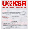 Реагент противогололедный UOKSA Гран/крошка фр 2-5мм мешок 25кг люб/темпер
