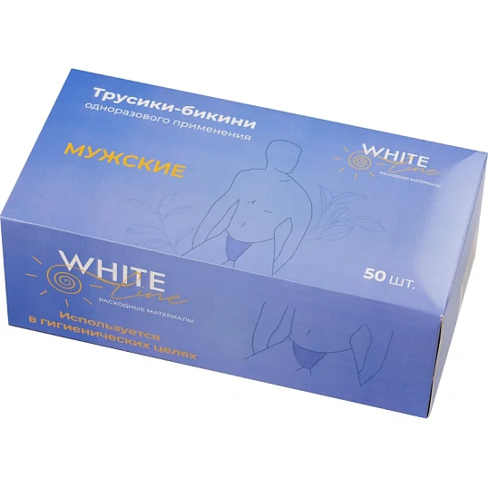 Трусы бикини мужские, спанбонд, цвет темно-синий, пл.40, 50шт/уп, 6131