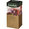 Чай Greenfield Spring Melody черный фольгир.25пак/уп 0525-10,98222