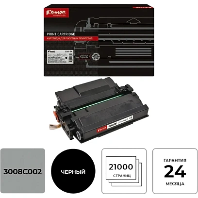Картридж лазерный Комус 056H BK чер. пов.емк. для Canon MF542x/LBP325x