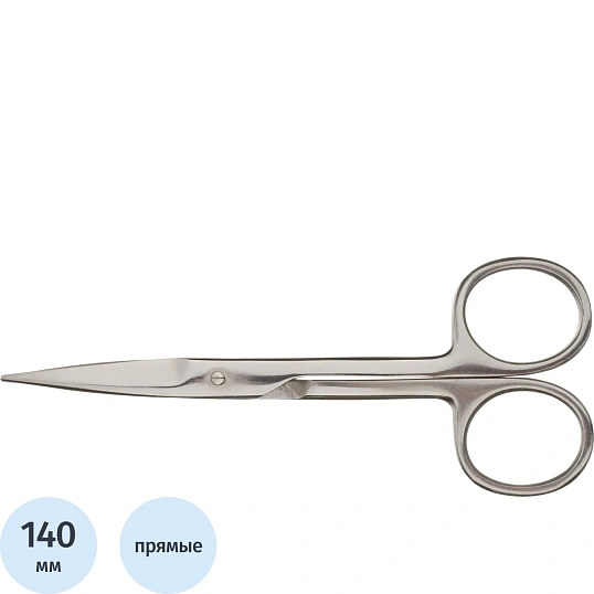 Ножницы с двумя острыми концами, 140 мм Н-240