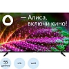 Телевизор Starwind SW-LED55UG403 Smart Яндекс.ТВ черный/4K