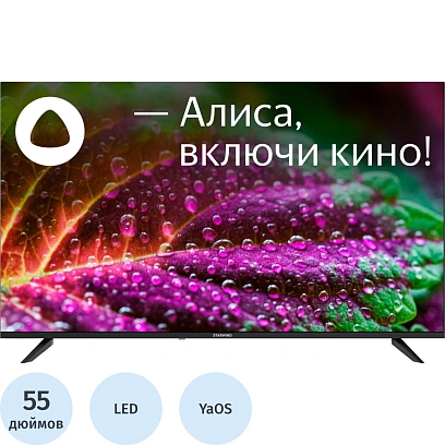 Телевизор Starwind SW-LED55UG403 Smart Яндекс.ТВ черный/4K