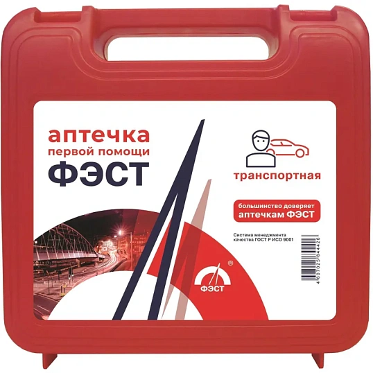 Аптечка транспортная ФЭСТ состав №3 (полистирол) арт 1557
