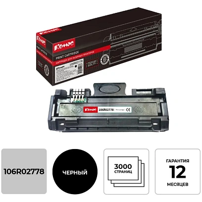 Картридж лазерный Комус 106R02778 чер. для Xerox WC 3052/3260/3215