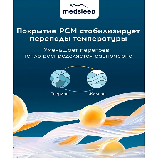 Одеяло 200x220 Блю Кристалл бамбуковое волокно