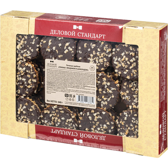 Печенье сдобное Деловой Стандарт Печенье с фундуком и шоколадом, 340г