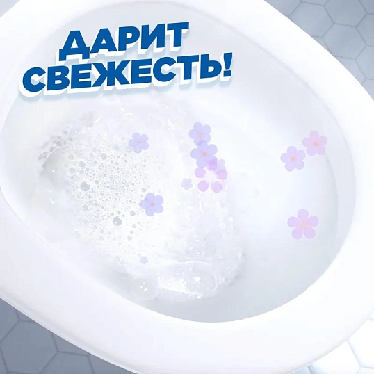 Средство для сантехники Туалетный Утенок  Цитрусовый для унитаза  900 мл