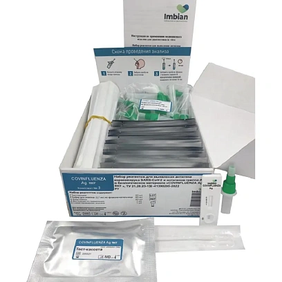 Тест Экспресс на антиген2в1,Covid-19+гриппА/В,Imbian,20шт/упKR-004,KR020/20