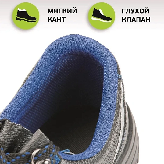 Полуботинки рабочие (мод.23) с мет/поднос (р.40)