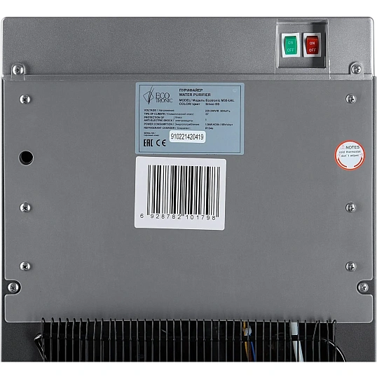 Пурифайер Ecotronic  M30-U4L siilver  с ультраф систем, компр охлажд