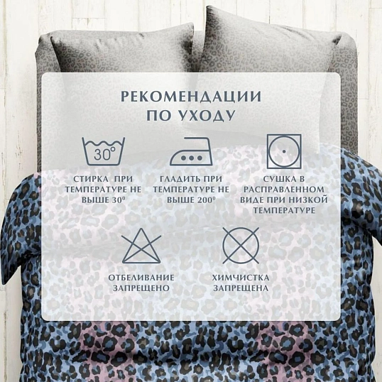 Постельное белье 1,5сп  Поплин (нав.70х70-2шт),Panther