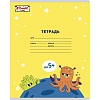 Тетрадь школьная А5 18л клетка Комус Класс Максики, в ассортименте, 2021687