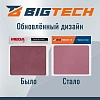 Коврик для мыши  HMP0008 иск.кожа/22х18х0,12/красный