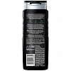 Гель для душа мужской Nivea Men Сила угля, 500 мл  84046