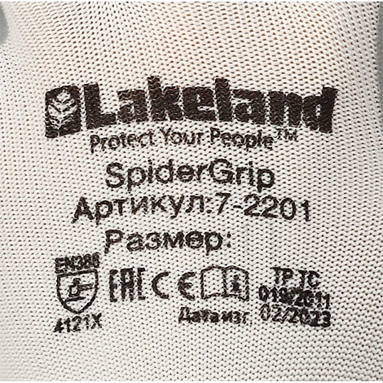 Перчатки защ.полиэфирн. Lakeland SpiderGrip 7-2201 с всп.нитр.р.L(5пар/уп)