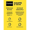 Кофе молотый в дрип-пакетах Coffesso Mango & Chili, 5штx10г