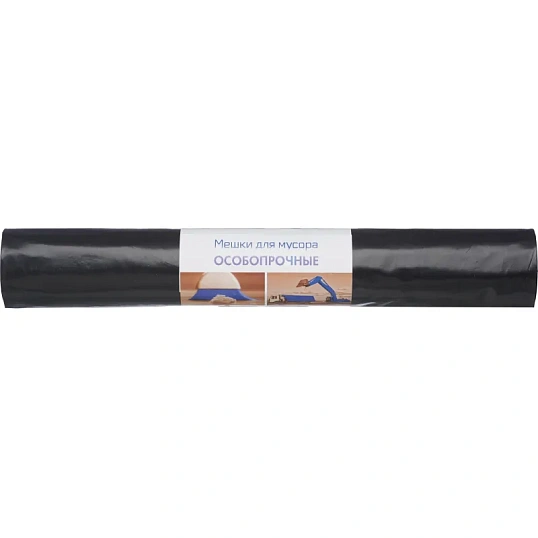Мешки для мусора ПВД 160л 80мкм 10шт/рул черные 90x110см