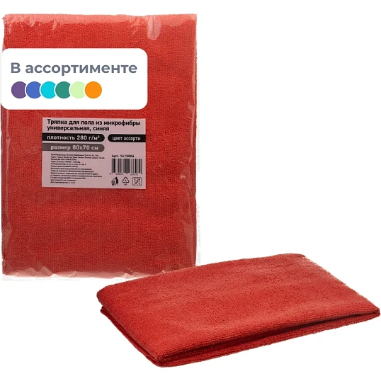 Тряпка для пола из микрофибры универсальная 280г/м2 70х80см цвет в асс