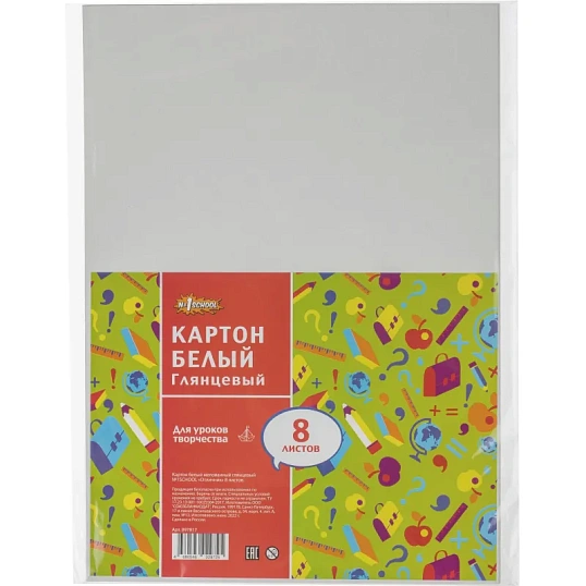 Набор школьный Комус Класс Максики 50 предметов