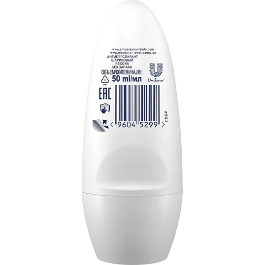 Дезодорант РЕКСОНА антиперспирант-ролл без Запаха 50 Мл