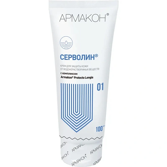 Крем защитный Армакон Серволин гидрофил 100мл 1197