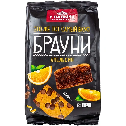 Печенье У Палыча Брауни с апельсином, 180г