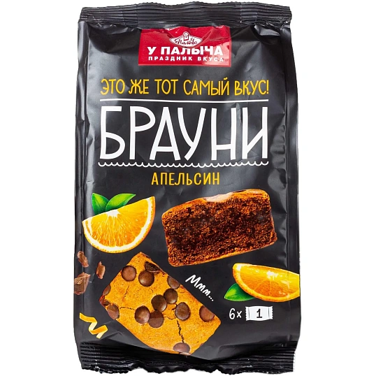 Печенье У Палыча Брауни с апельсином, 180г