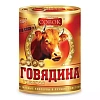 Тушенка Совок говядина №9 ж/б, 338г, 1178063