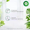 Освежитель воздуха Air Wick Сибирская сказка Травян. чай и Зимний лес 290мл