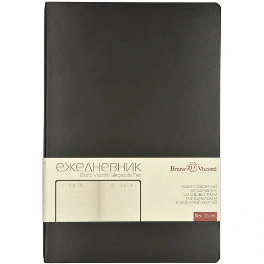 Ежедневник недатированный А5, 136л, MEGAPOLIS FLEX черный 3-531/04