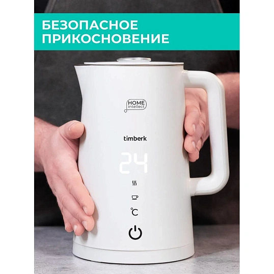 Чайник Timberk T-EK21S103WF, электрический с Wi-Fi,2200Вт, 1.7л, белый