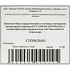 Простыня стерил. 140x70 пл.20, 1шт/уп Инмедиз