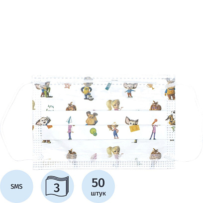 Маска медицинская 3-х сл., Sense 'Детская', БАРБОСКИНЫ, картон 50шт/уп